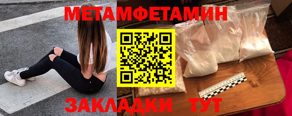 Амфетамин VHQ Кубинка