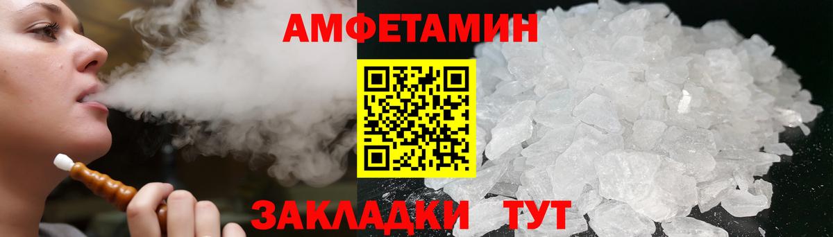АМФ  АМФ Premium  Вход с VPN  Кубинка 
