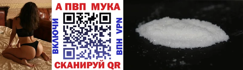 kraken сайт  что такое наркотик  Кубинка  APVP Crystall 