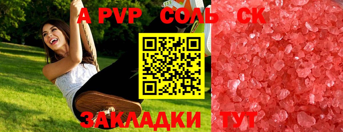 Alfa_PVP СК КРИС Кубинка