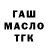 Дистиллят ТГК концентрат Shini Maru