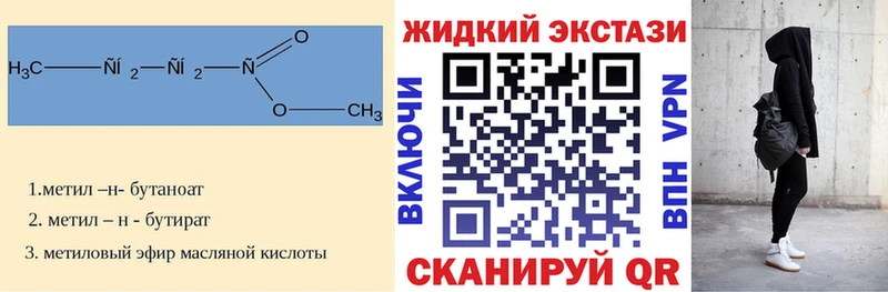 наркотики  Кубинка  БУТИРАТ буратино 