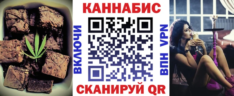 Печенье с ТГК марихуана  наркошоп  Кубинка 