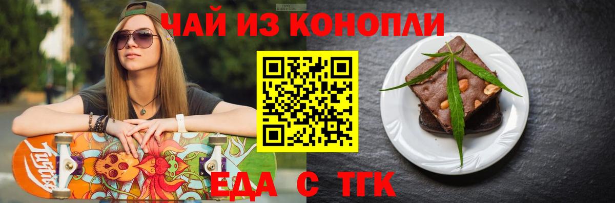 Кубинка  Cannafood марихуана  Вход с VPN 