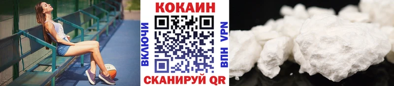 COCAIN 97% Кубинка
