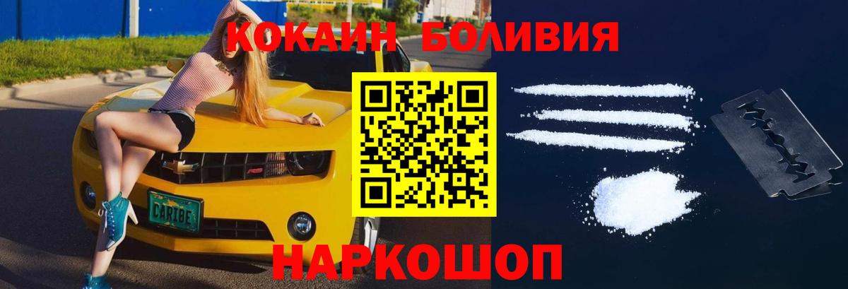 Cocaine 99% Кубинка