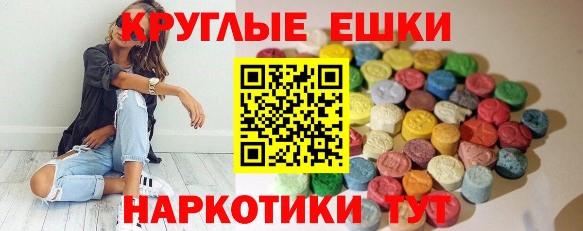 ЭКСТАЗИ Punisher Кубинка