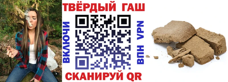 Гашиш гарик  Кубинка 
