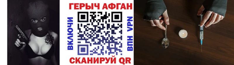 ГЕРОИН гречка  продажа наркотиков  МЕГА маркетплейс  Кубинка 