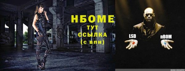 альфа пвп Балабаново