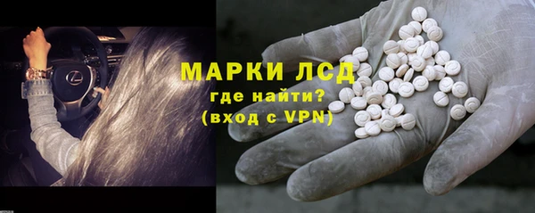 экстази Зерноград