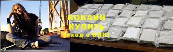 кокаин VHQ Балахна