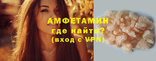 кокаин VHQ Балахна