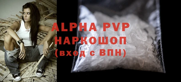 кокаин VHQ Балахна