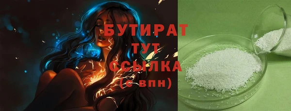экстази Баксан