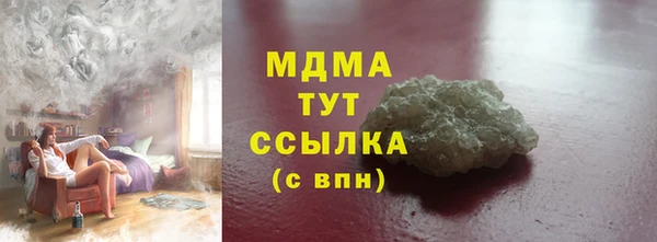 экстази Баксан