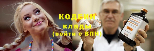 экстази Баксан