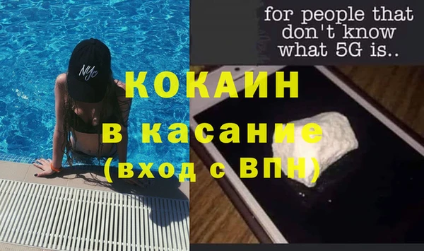 экстази Баксан