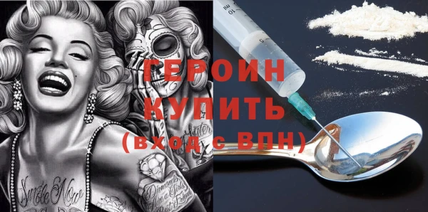 экстази Баксан