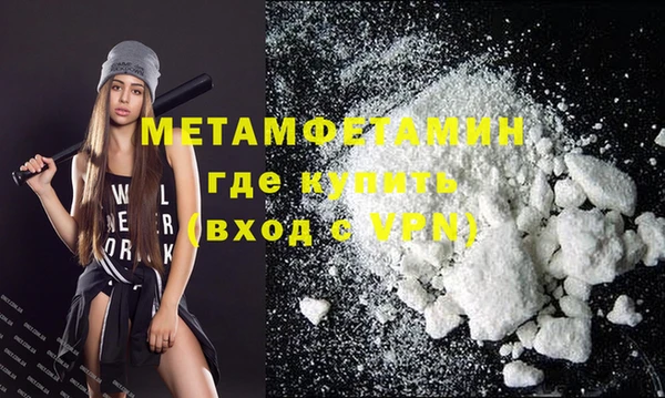 кокаин VHQ Балахна
