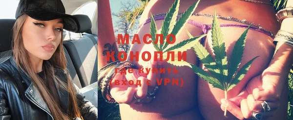 мефедрон VHQ Армянск
