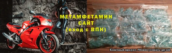 бошки Каменногорск