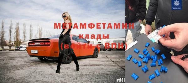 экстази Баксан