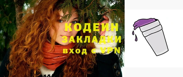 кокаин VHQ Балахна