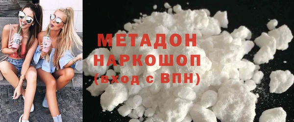 кокаин VHQ Балахна