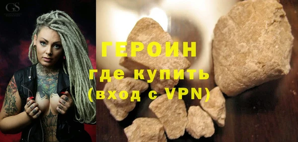 кокаин VHQ Балахна