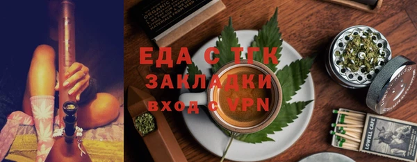меф Каменка