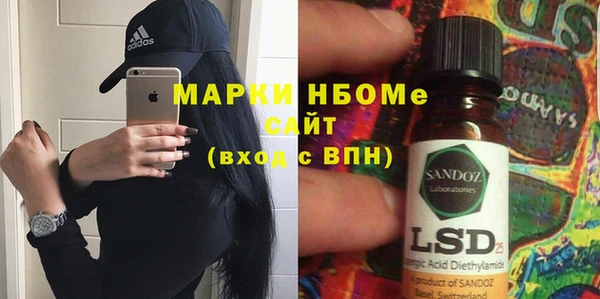 кокаин VHQ Балахна