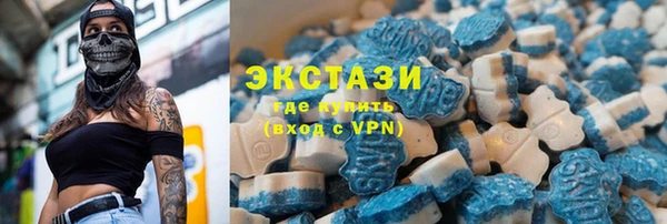 экстази Баксан