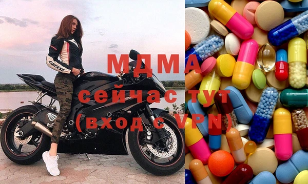 мяу мяу кристалл Зеленодольск