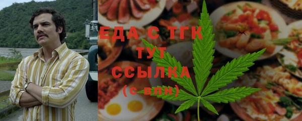 крисы Каменск-Шахтинский