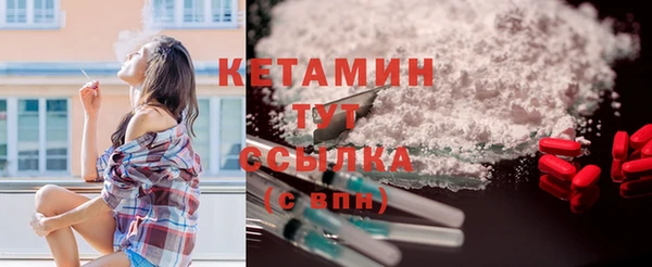 экстази Баксан