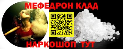 метамфетамин Краснокаменск
