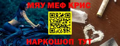 соль курить ск Краснодар