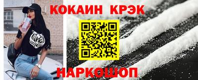 первитин Краснознаменск