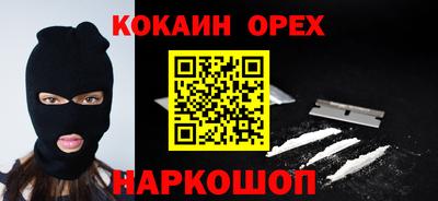 соль курить ск Краснодар