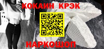 соль курить ск Краснодар