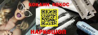метамфетамин Краснокаменск