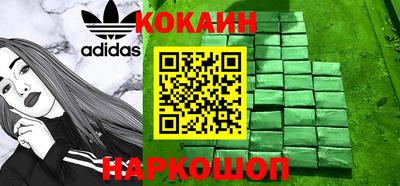 соль курить ск Краснодар