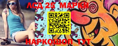 первитин Краснознаменск