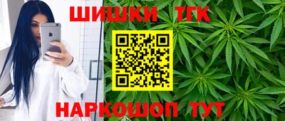 метамфетамин Краснокаменск