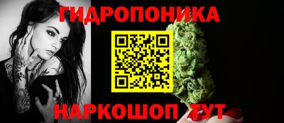 соль курить ск Краснодар