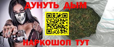 метамфетамин Краснокаменск