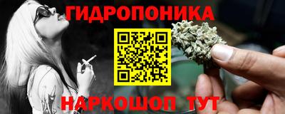 соль курить ск Краснодар