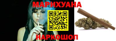 соль курить ск Краснодар
