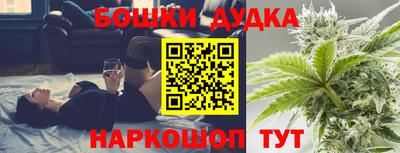 метамфетамин Краснокаменск